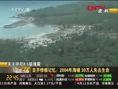 2004年印尼海啸死亡人数是多少？ 2004印尼海啸全部视频
