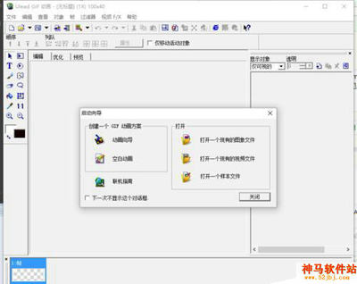 ulead gif animator使用中常见问题完全汇总 uleadgifanimator中文