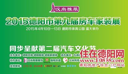 《德阳日报。德周刊》2015年4月10日《尺子说了算》 德阳日报电子版