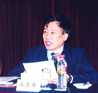 米辰峰痛悼人大杰出史学家程虎歗教授 米辰峰博客
