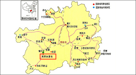 贵州黄果树瀑布在哪里 黄果树瀑布旅游线路推荐 贵州黄果树瀑布在哪里