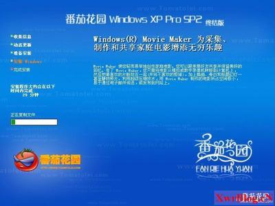 WindowsXPpro/per的激活方法 windowsxp激活软件