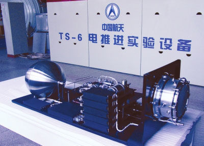 中国离子电推进技术获突破 离子电推进系统