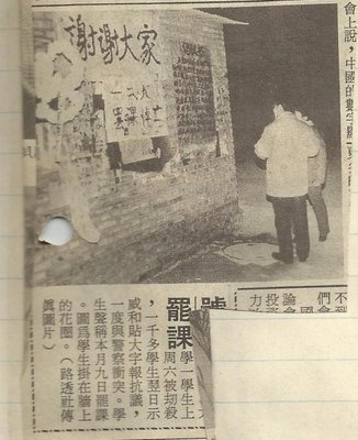 晒报纸80年代蜜月旅行阿伦狄龙阿兰德龙假酒台湾间谍 雷阿伦绝杀马刺