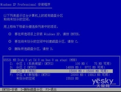 如何安装Xp和Win7双系统---方法汇总 win7 xp双系统