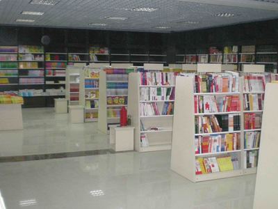 新华书店总店北京发行中心 上海新华书店总店