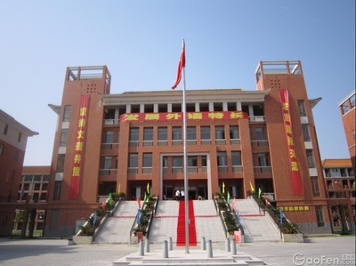 2014广州市天河外国语学校面谈指标分配一览表 广州市华颖外国语学校