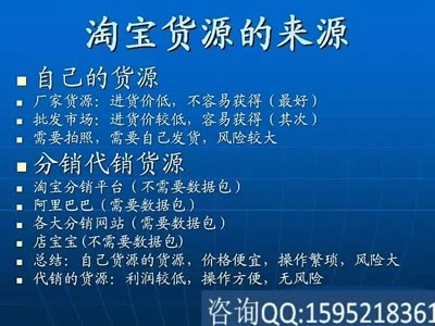 在本公司开淘宝网店详细流程介绍 开淘宝网店详细步骤