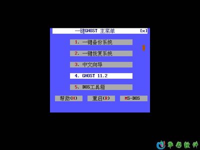 MaxDOS是什么？ maxdos8是什么