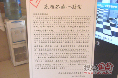 致中国知识界的一封公开信（八） 致中国女排的一封信