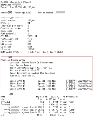 linux查看内存插槽数、最大容量和频率 linux 查看内存频率