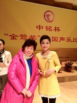 热烈祝贺中国音乐学院付莎莎荣获第二届全国高等艺术院校声乐大赛 热烈祝贺条幅