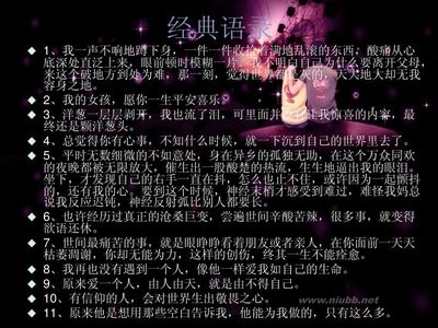 《曾经有人爱我如生命》 曾经有一人爱我如生命