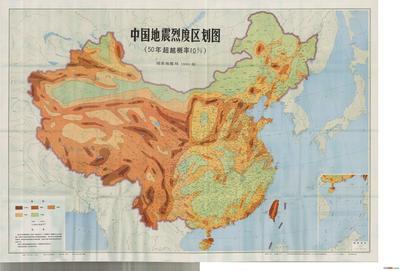 中国地震烈度区划图 中国地震动参数区划图