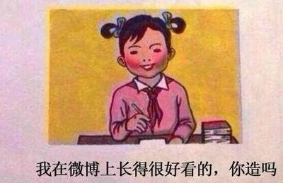 震惊：妈妈当众打女儿耳光(博客首页）