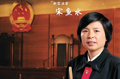 北京市高级人民法院副院长王振清 雁塔区人民法院副院长