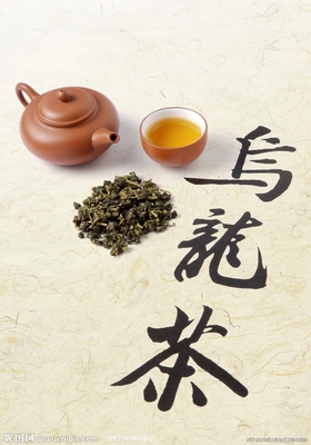 乌龙茶的种类有哪些 茶叶的种类