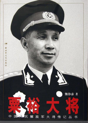 中国84个将帅亲属的将军后代—— 肖文玖将军的后代