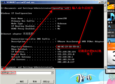 MacPorts命令详解 mac mv 命令详解