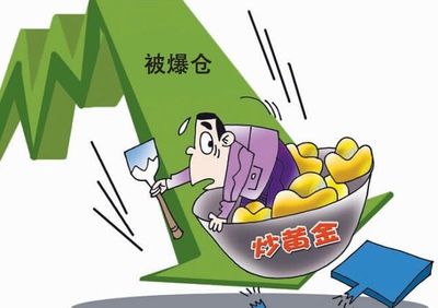 对冲平仓 现货对冲是什么意思