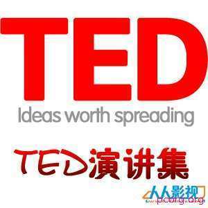 TED演讲是什么？IdeaWorthSpreading ted演讲集