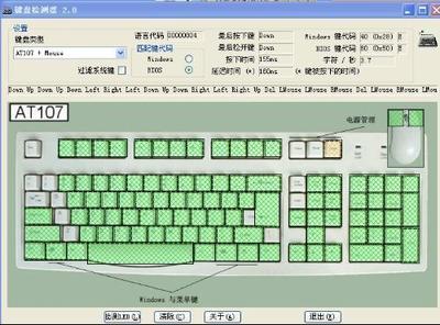 为什么键盘上有些字母打不出来 键盘有几个字打不出来