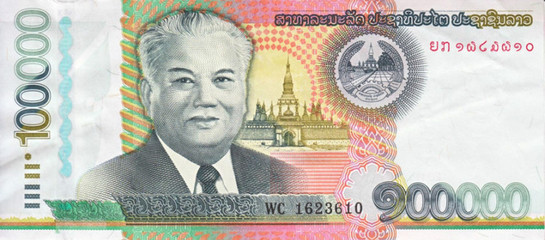 老挝纸币欣赏 老挝纸币