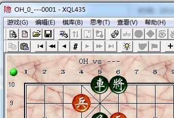 摆象棋残局的好软件---棋隐4.35 棋隐4.35下载