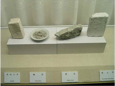 论瓷石和高岭土的联系与区别 麻仓土与高岭土的区别