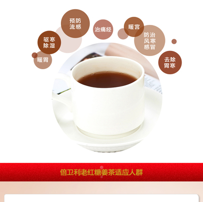 红糖姜茶的制作方法及功效 红糖姜茶的功效