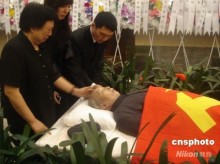 华国锋遗体告别仪式在北京举行(组图) 华国锋告别仪式