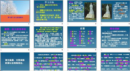 暑假自学：柳宗元《段太尉逸事状》——同步练习