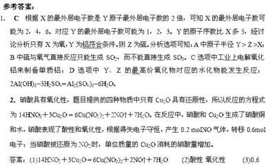 化学平衡移动的标志 化学平衡状态是指