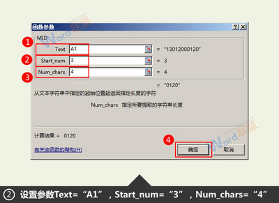 [转载]VB中UBound函数的功能及用法 vb中ubound