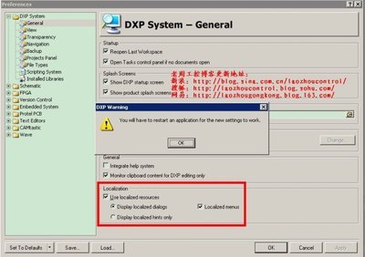 电气制图软件ProtelDXP2004中文版安装教程及破解下载软件 protel dxp 2004 win7
