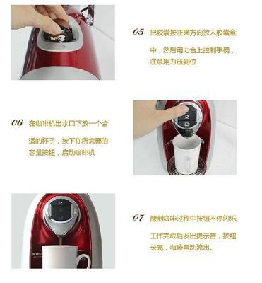 咖啡机使用方法|咖啡机的使用方法|咖啡机怎么用 胶囊咖啡机使用方法图