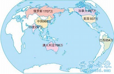 2013年世界各国家国土面积排行榜 国土面积排行