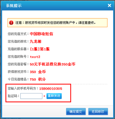 全国移动短信信息中心号码查询大全 中国移动短信中心号码