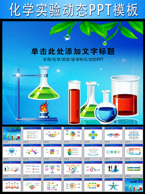 2010年生物化学实验设计报告_____ 生物化学实验报告