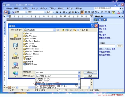 不能打开加密的Excel2007（.xlsx）文件的解决方法 office2007打开xlsx