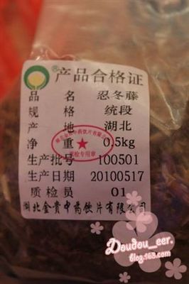 金银花藤大战湿疹，效果真的好 金银花能治疗湿疹吗