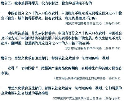 陈一文：很多问题并不是“社会主义市场经济”造成的