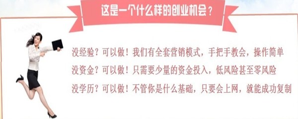 [转载]荣格公司高级经理娇妈告诉你如何选择直销公司，为什么要选 荣格直销公司