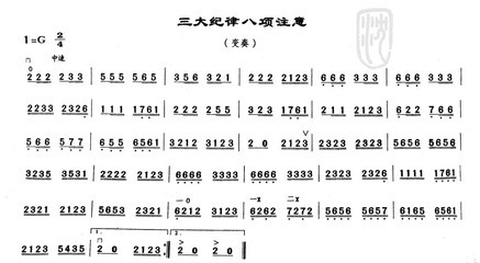 离婚单身女人的“三大纪律八项注意” 新三大纪律八项注意