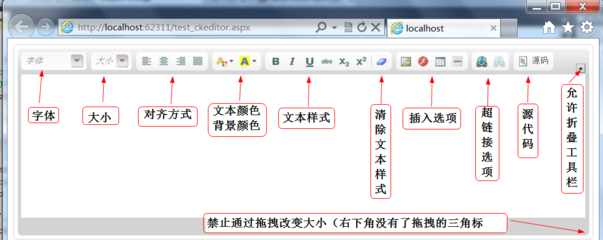 AJAX:ckeditor多次加载