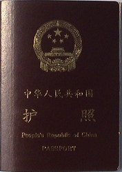 用护照和L签去香港的问题 l签可以直飞香港吗