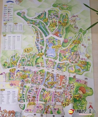 2014青岛世园会园区景点电子地图 青岛旅游必去景点地图