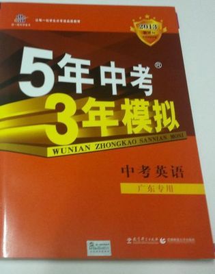 《全国名校中考语文阅读模拟密卷48套》入选一文 2016西安五大名校中考