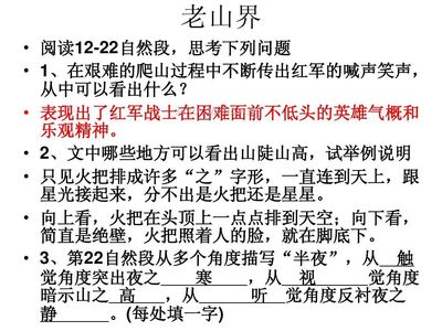 永远执着的美丽练习答案