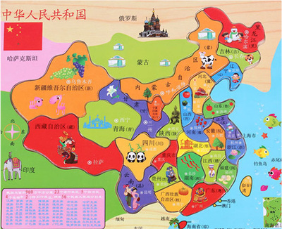 写给儿童的中国历史》和《讲给孩子的中国历史》简单比较 写给儿童的中国历史1